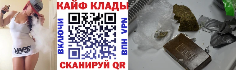 Цена Хилок СОЛЬ  COCAIN  ГАШ  Канабис 