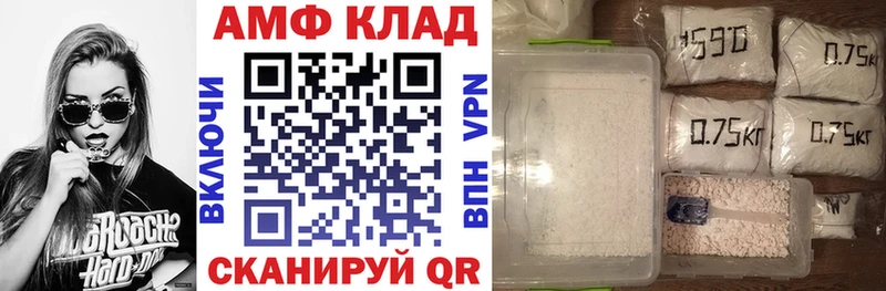 Амфетамин 98%  OMG вход  Хилок 