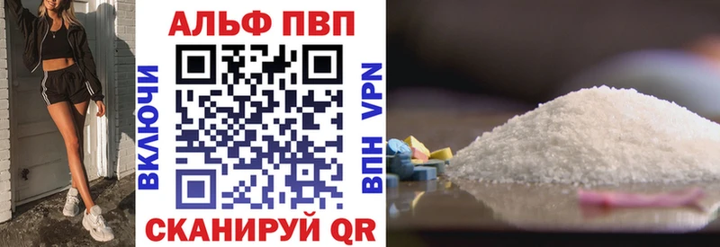 купить наркотик  Хилок  A-PVP крисы CK 