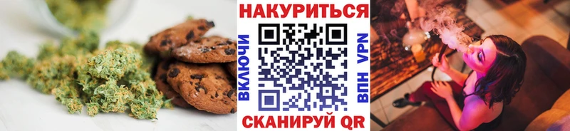 наркота  Хилок  Еда ТГК конопля 