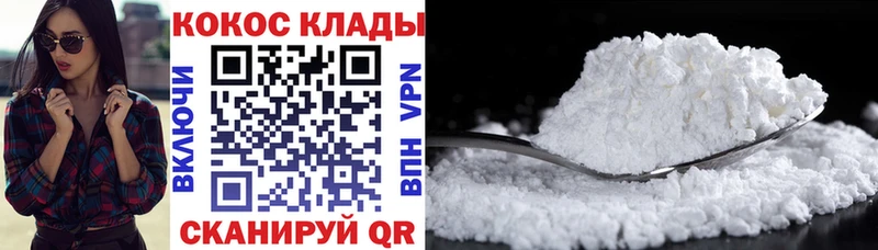 COCAIN Fish Scale  Хилок 