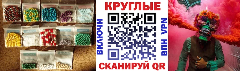 ссылка на мегу как войти  Хилок  Экстази Дубай 