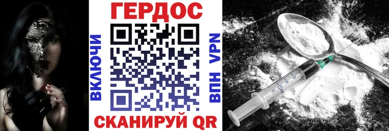 ГЕРОИН Афган  OMG как зайти  Хилок 
