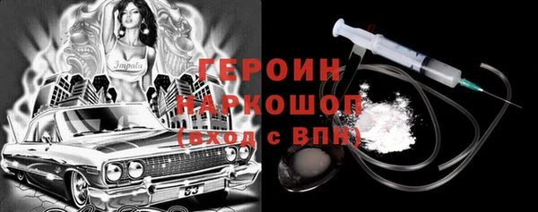 не бодяженный Абаза