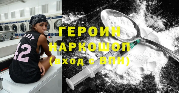 стаф Абинск