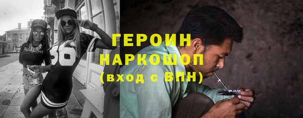 не бодяженный Абаза