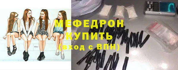 стаф Абинск