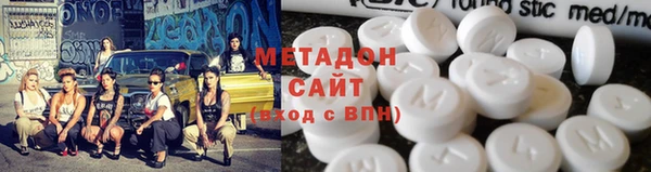 метамфетамин Абдулино
