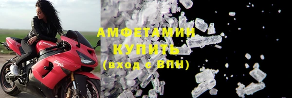 метамфетамин Абдулино
