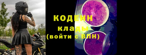 метамфетамин Абдулино