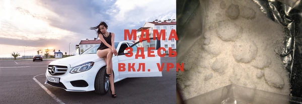 стаф Абинск