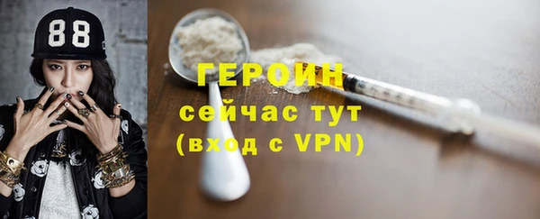 не бодяженный Абаза