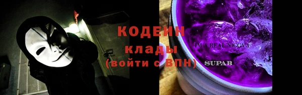 не бодяженный Абаза