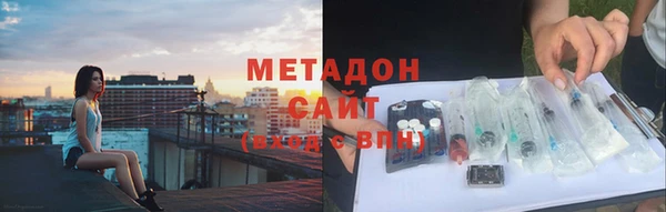 не бодяженный Абаза