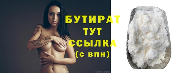 не бодяженный Абаза