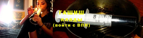 метамфетамин Абдулино