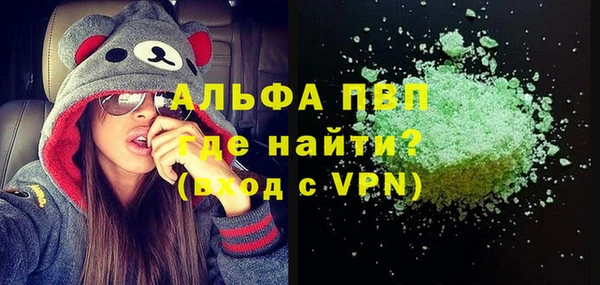 не бодяженный Абаза