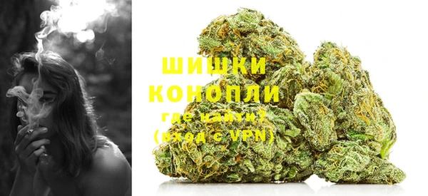 метамфетамин Абдулино