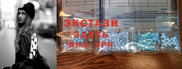 стаф Абинск