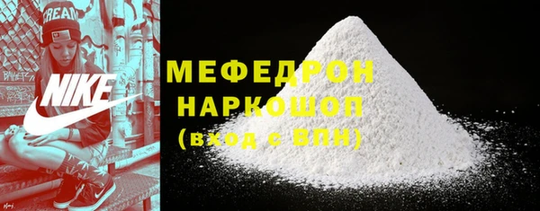 метамфетамин Абдулино