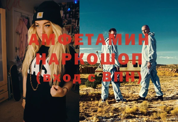 метамфетамин Абдулино