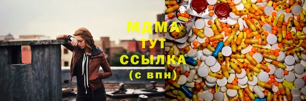 метамфетамин Абдулино