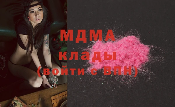 метамфетамин Абдулино