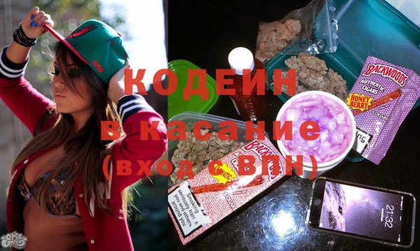 метамфетамин Абдулино