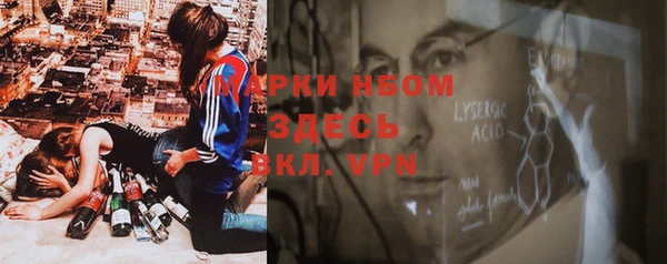 не бодяженный Абаза