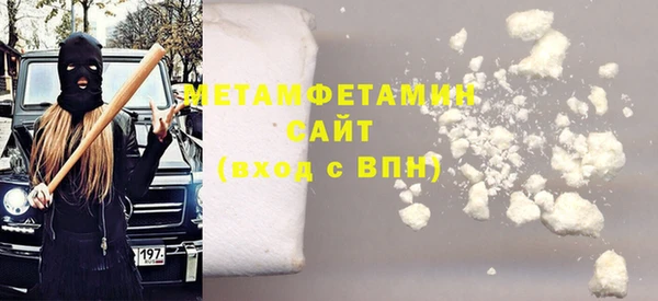 метамфетамин Абдулино