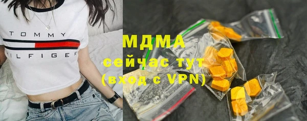 не бодяженный Абаза