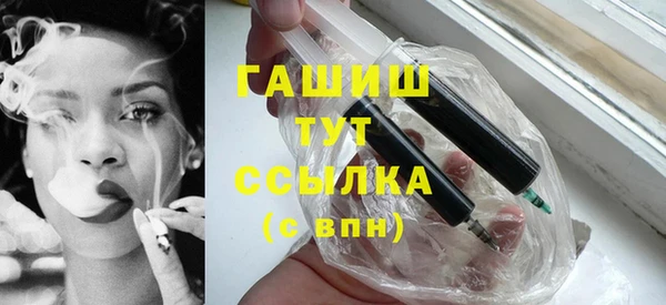 метамфетамин Абдулино