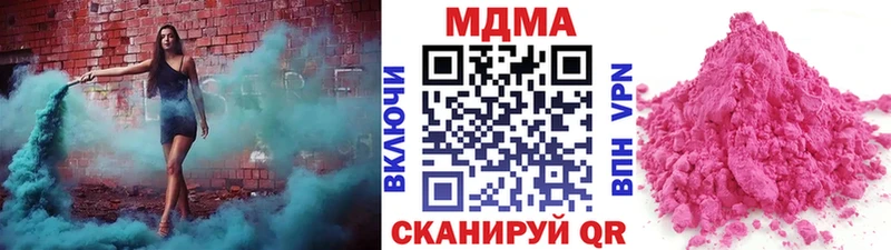 omg рабочий сайт  Хилок  MDMA кристаллы 