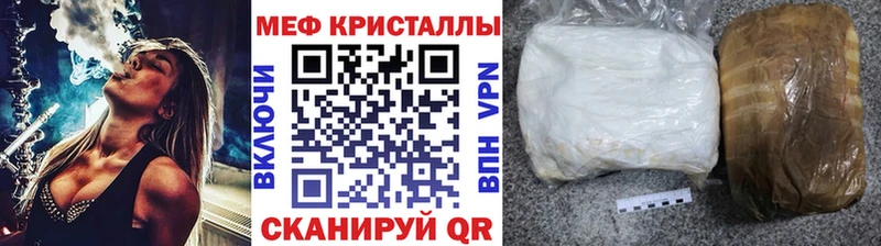 магазин продажи   Хилок  МЕГА ONION  МЯУ-МЯУ VHQ 