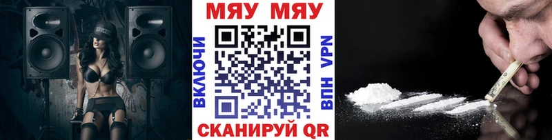 Мефедрон кристаллы Хилок