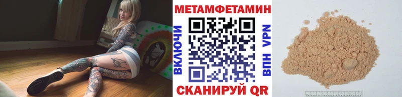 ОМГ ОМГ ссылка  Хилок  Метамфетамин мет  даркнет сайт 