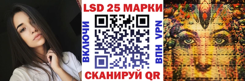 Марки 25I-NBOMe 1,8мг  Хилок 