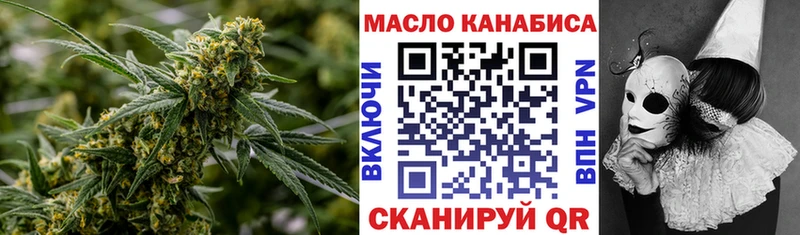 купить   Хилок  блэк спрут вход  Дистиллят ТГК вейп с тгк 